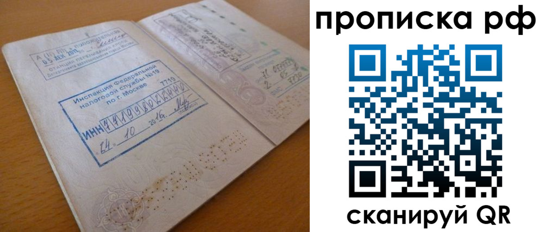 регистрация для дет. сада в Сельцо