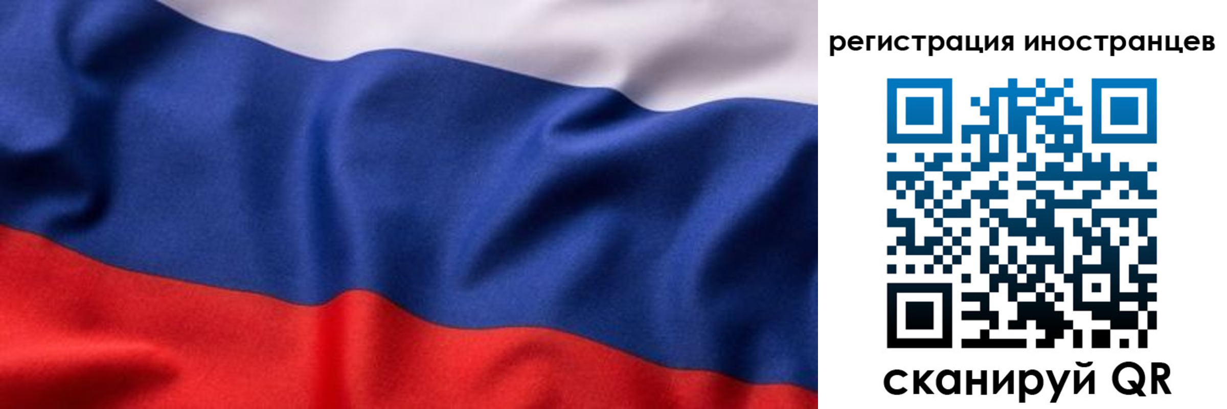 временная регистрация надежно в Сельцо
