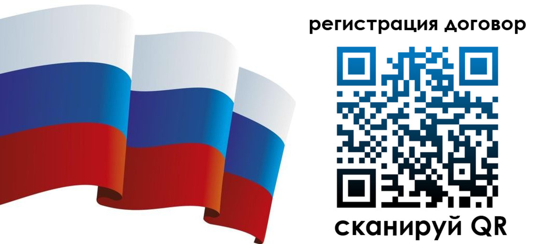 прописка законно в Сельцо